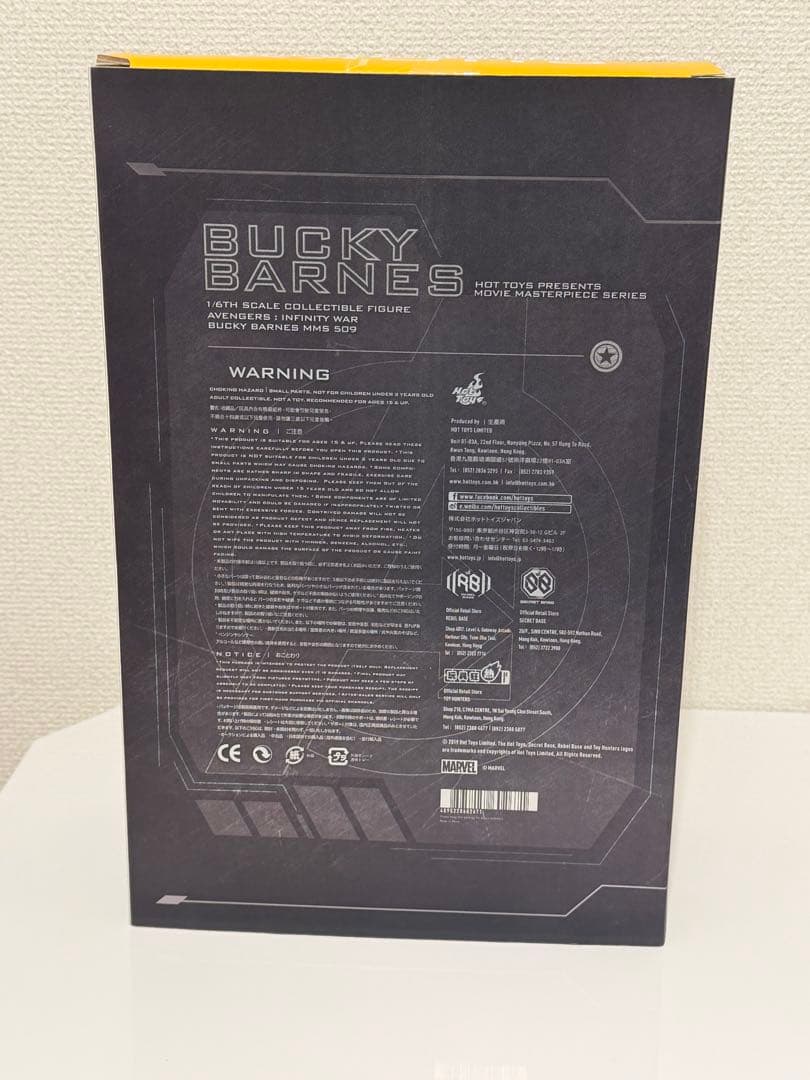 ホットトイズ　バッキー・バーンズ コミコン限定