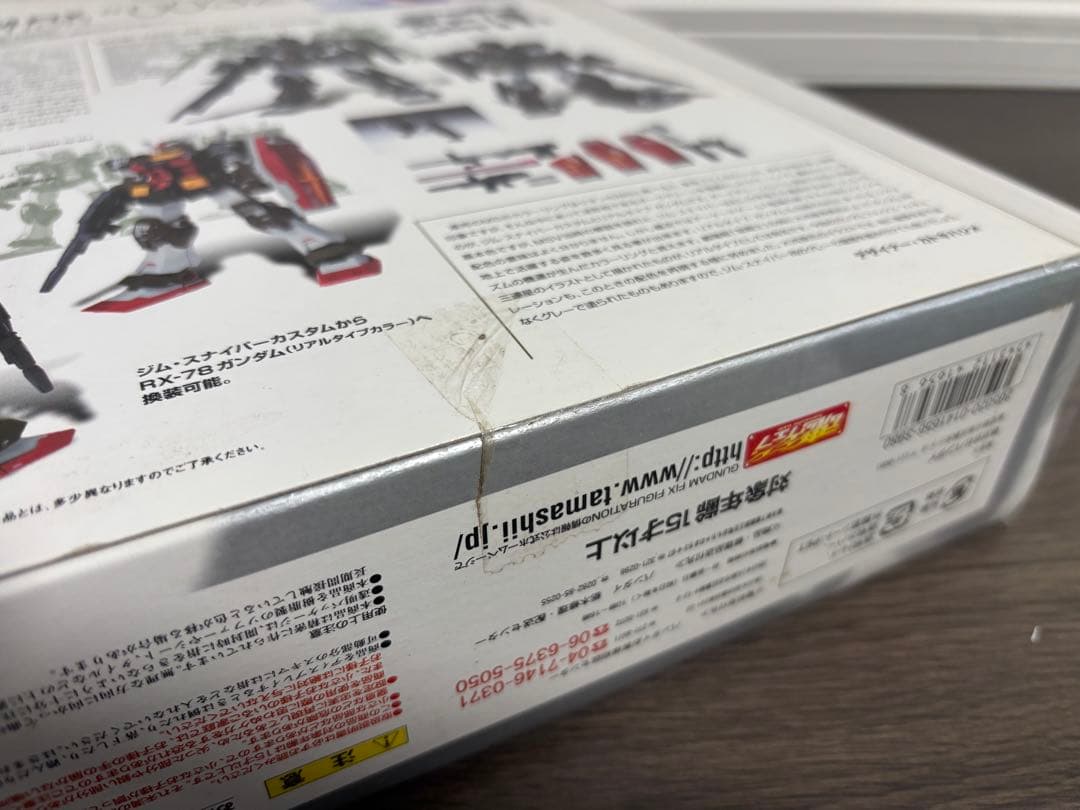 【希少！未開封品】GFF #0032 ジム・スナイパーカスタム