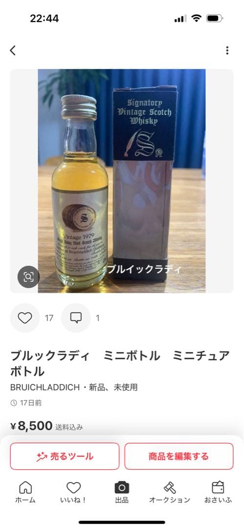 ウイスキー kg.o