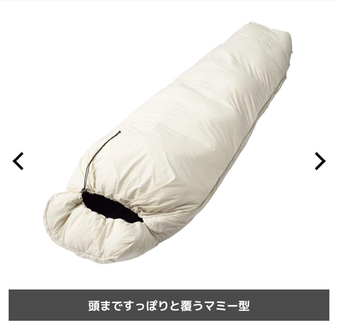 ワークマン エックスシェルター 断熱αムービングシュラフ 寝袋 アイボリー