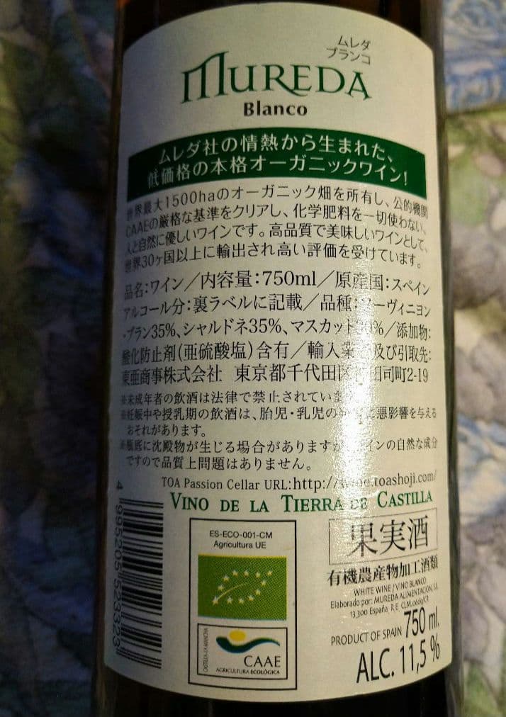 ♥【限定品入】♥ワインで楽しめる・ホームパーティーに♥豪華なワイン４種５本セット
