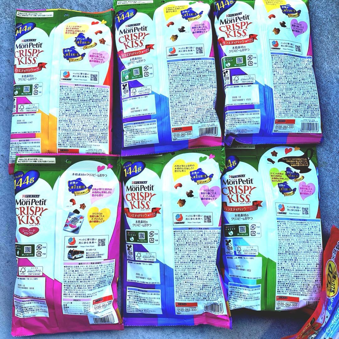 猫A 値下げしました！