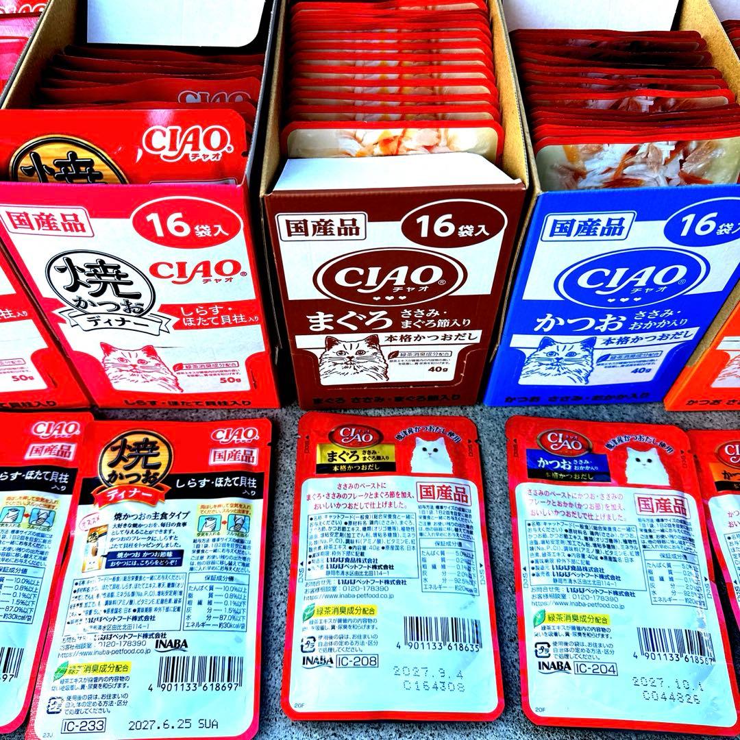 猫A 値下げしました！