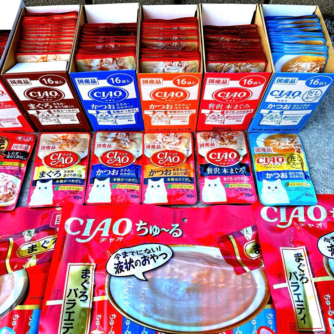 猫A 値下げしました！