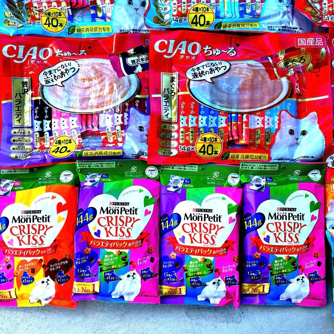 猫A 値下げしました！