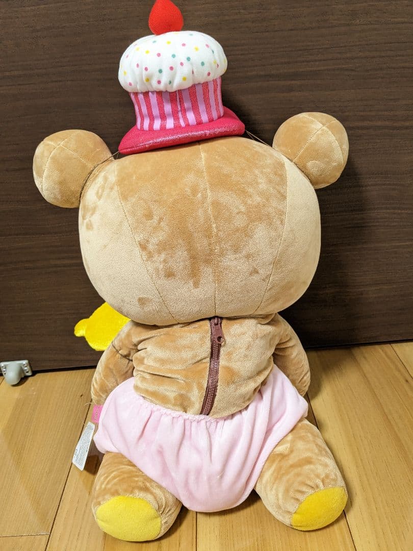 ○リラックマ　ケーキ　ぬいぐるみ