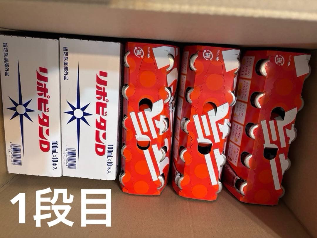 オロナミンC（6ケース）リポビタンD（4ケース）　計10ケース