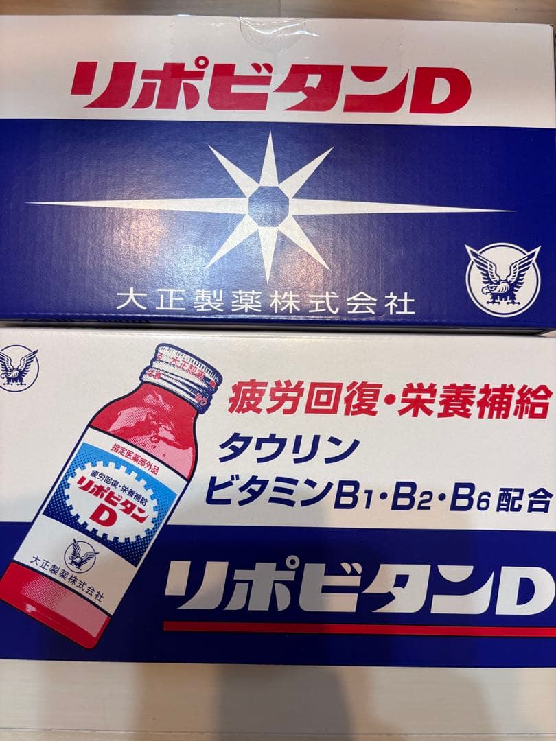 オロナミンC（6ケース）リポビタンD（4ケース）　計10ケース