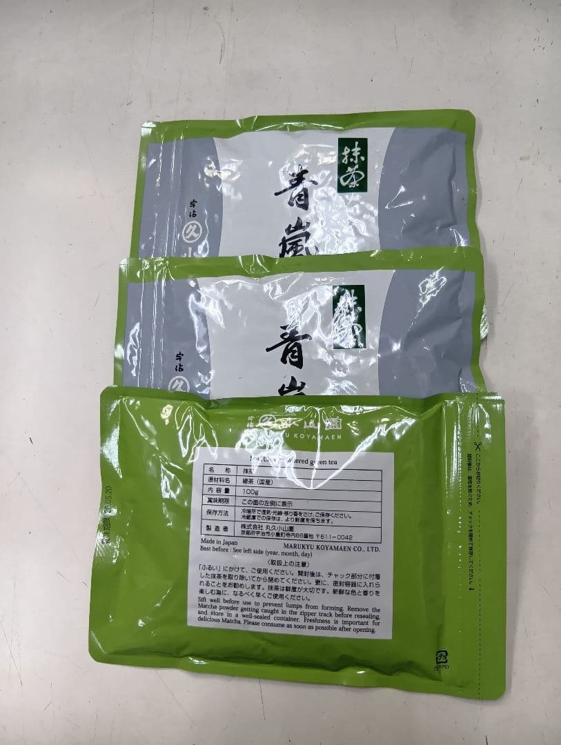 青嵐１００㌘×３袋宇治丸久小山園