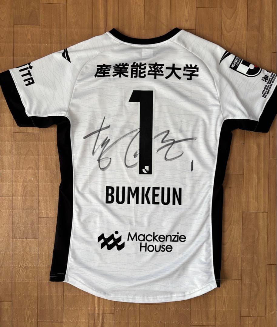 湘南ベルマーレ　2023七夕ユニフォームGK白モデル　ソンボムグン直筆サイン入り