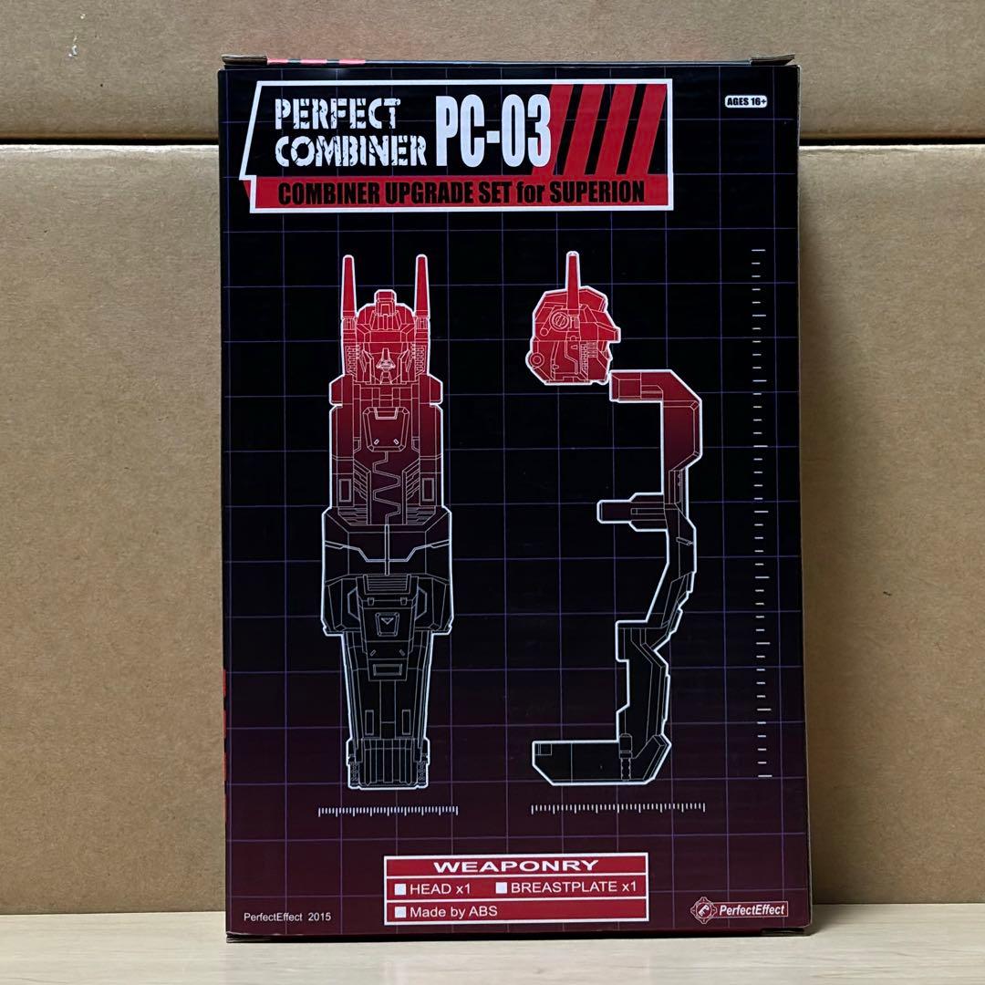 トランスフォーマー ユナイトウォリアーズ UW-01 スペリオン