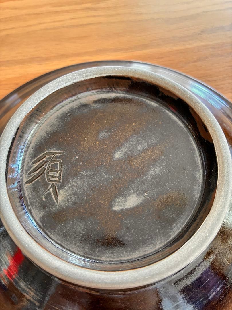 人間国宝　故金城次郎氏　長女　故宮城須美子作