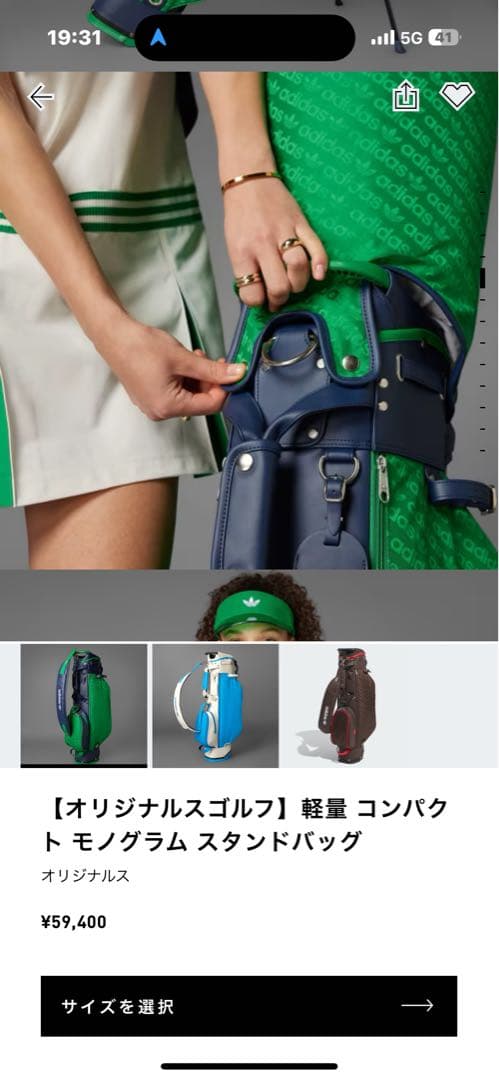 adidas コンパクトモノグラムスタンドバッグ