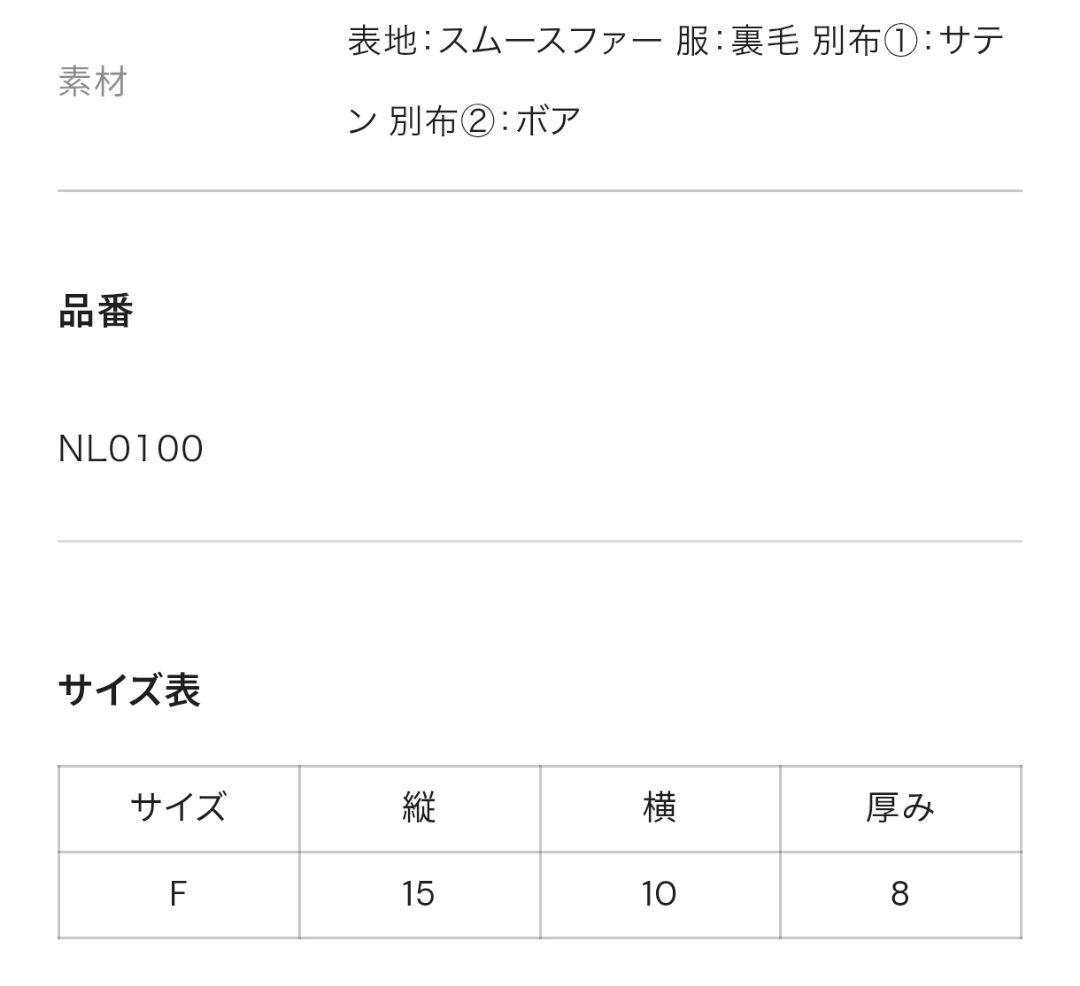 ハローキティ×9090 girl　キーホルダー　ぬいぐるみ　2個　平成ギャル