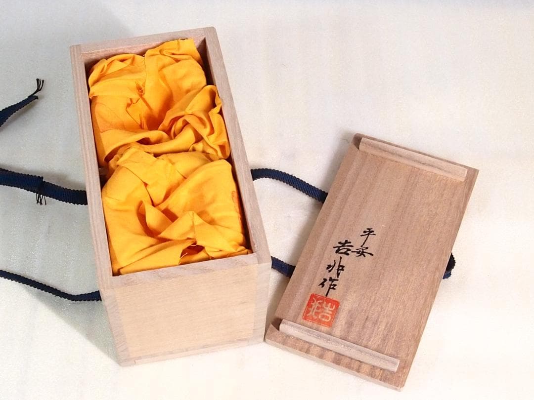 【未使用】京焼/清水焼 京都 平安吉兆 青華着彩戌三友図 茶碗6客 干支/戌年