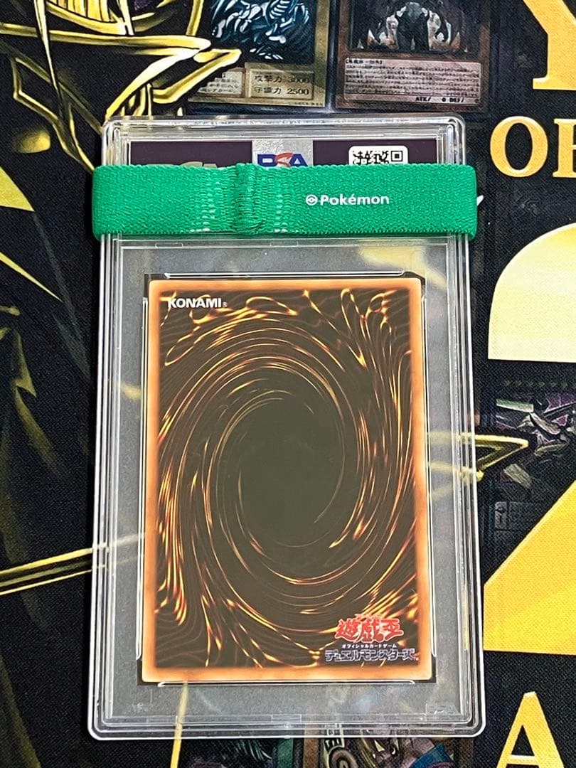 遊戯王プレミアムパック2 PSA10儀式セット