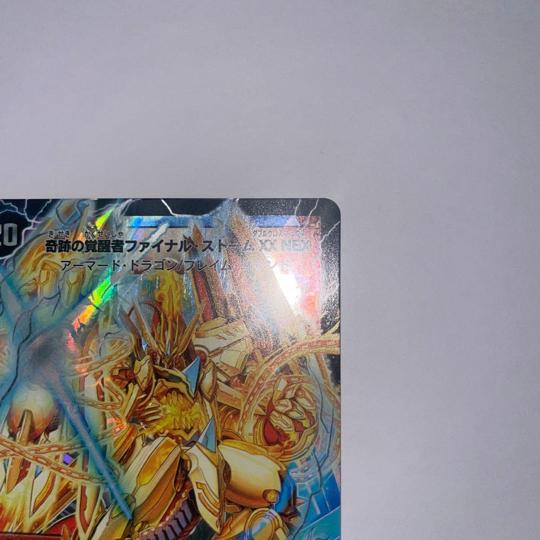 奇跡の覚醒者ファイナルストームXXNEX シークレット　1180