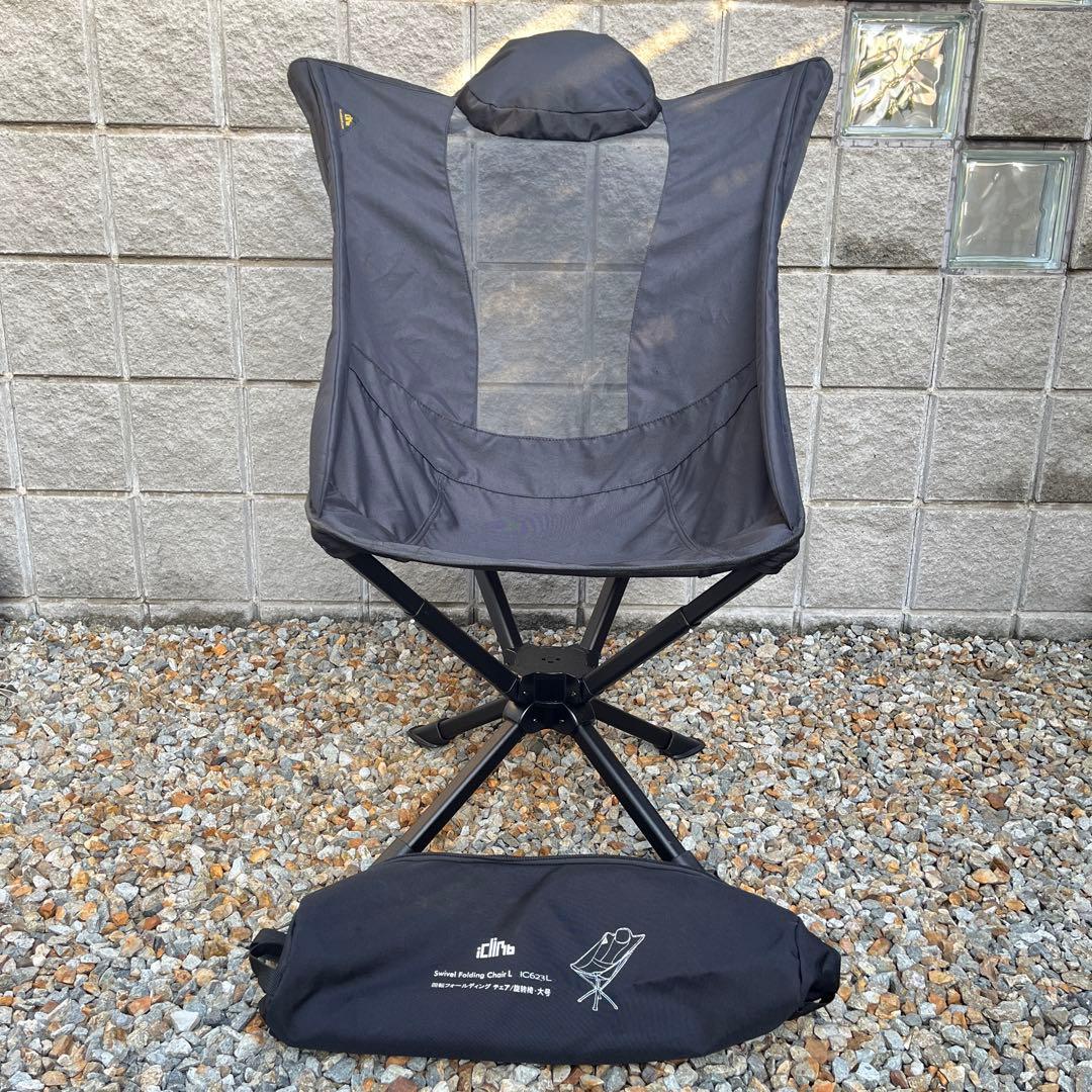iClimb 回転フォールディングチェア ブラック メッシュ