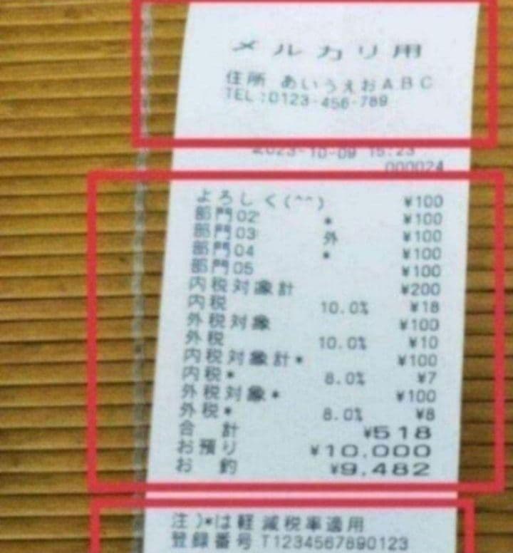 カシオレジスター　TK-2600/NK2000　設定無料　高性能　800005