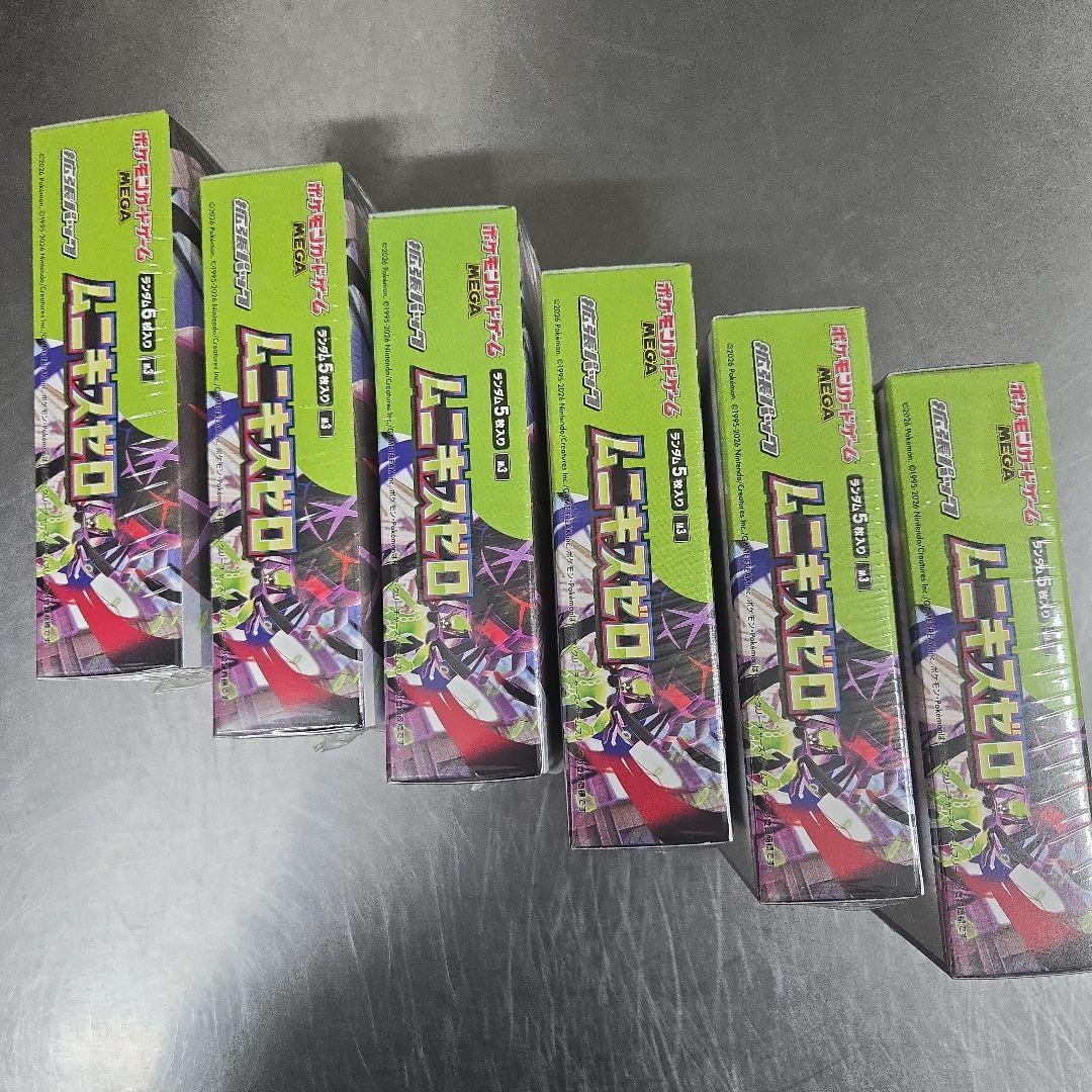 ポケモンカード ムニキスゼロ 新品 未開封 シュリンク付き 6BOX