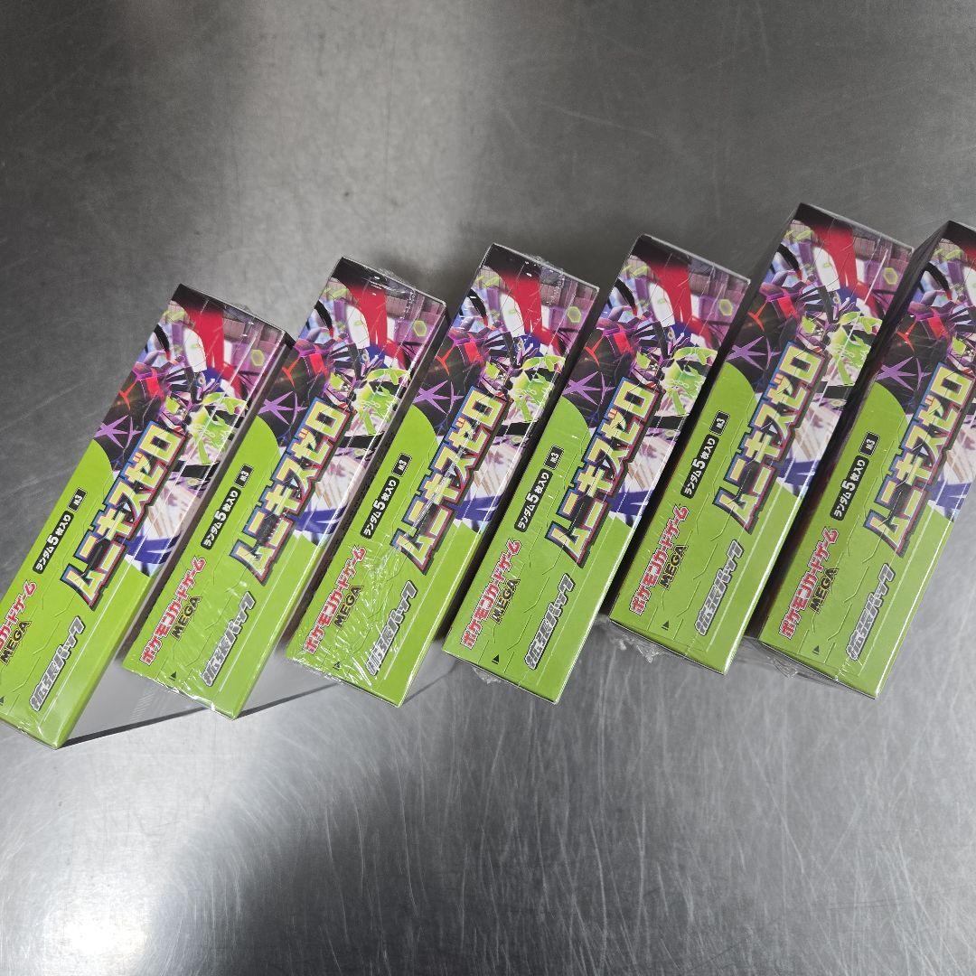 ポケモンカード ムニキスゼロ 新品 未開封 シュリンク付き 6BOX