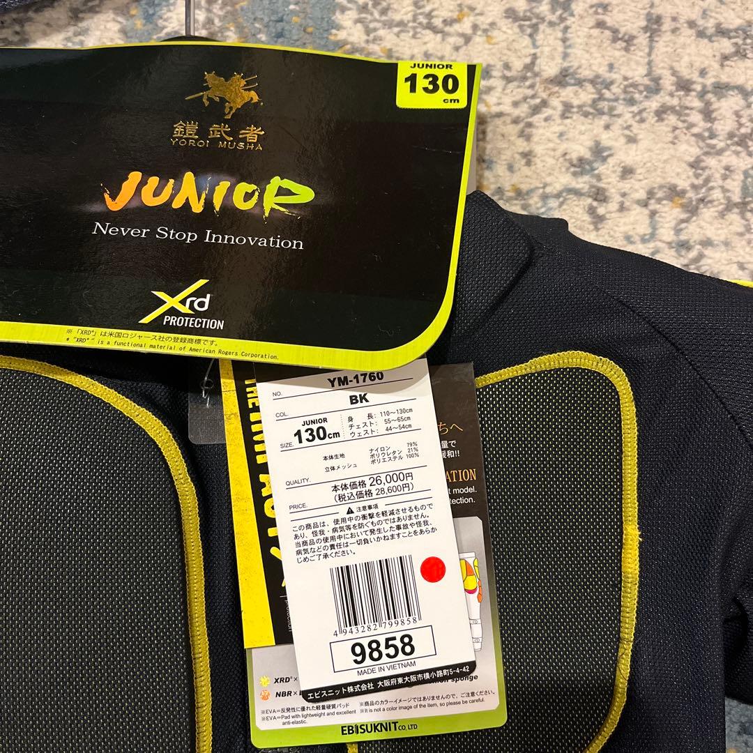 鎧武者　ジュニア用　スノーボード　プロテクター 130cm ブラック/イエロー