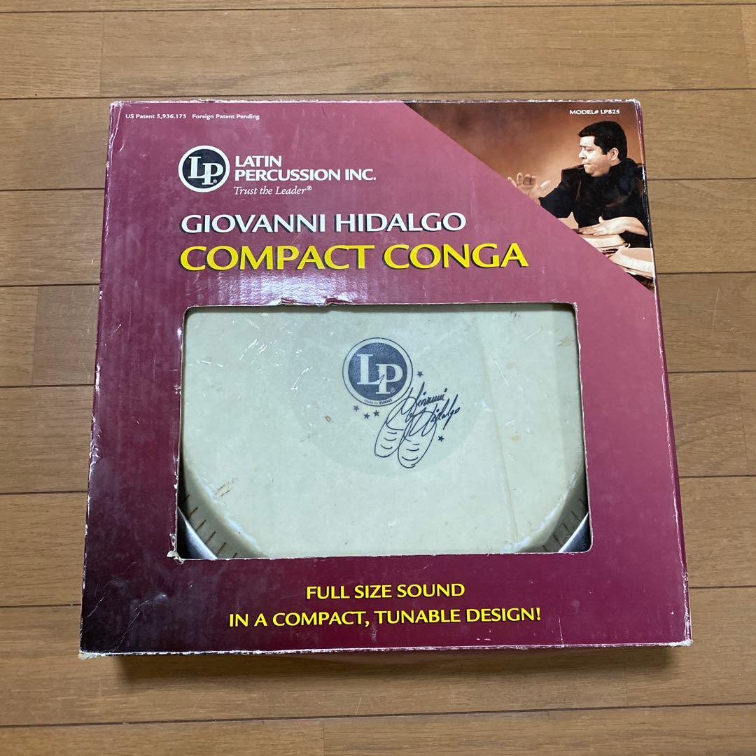 LP コンパクトコンガ　LP825 11インチ　エルピー　コンガ