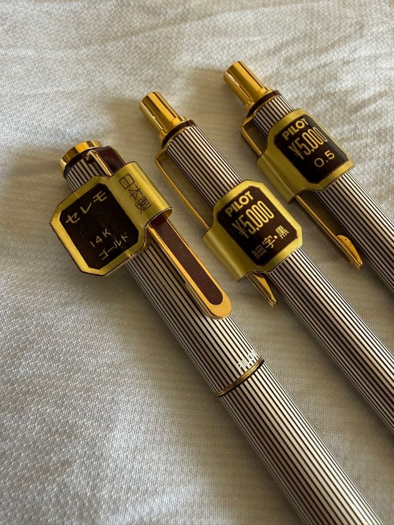 パイロット万年筆3本セット