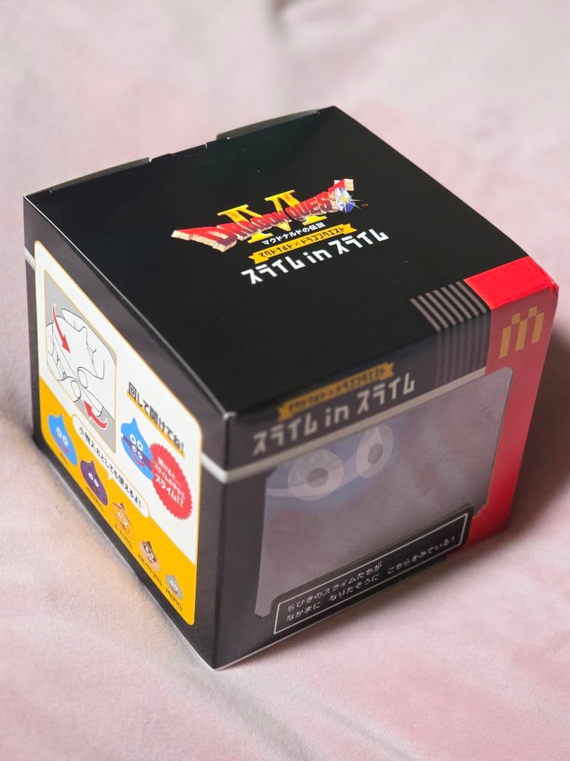 マクドナルド スライム in スライム 2点セット 送料込匿名 ドラゴンクエスト