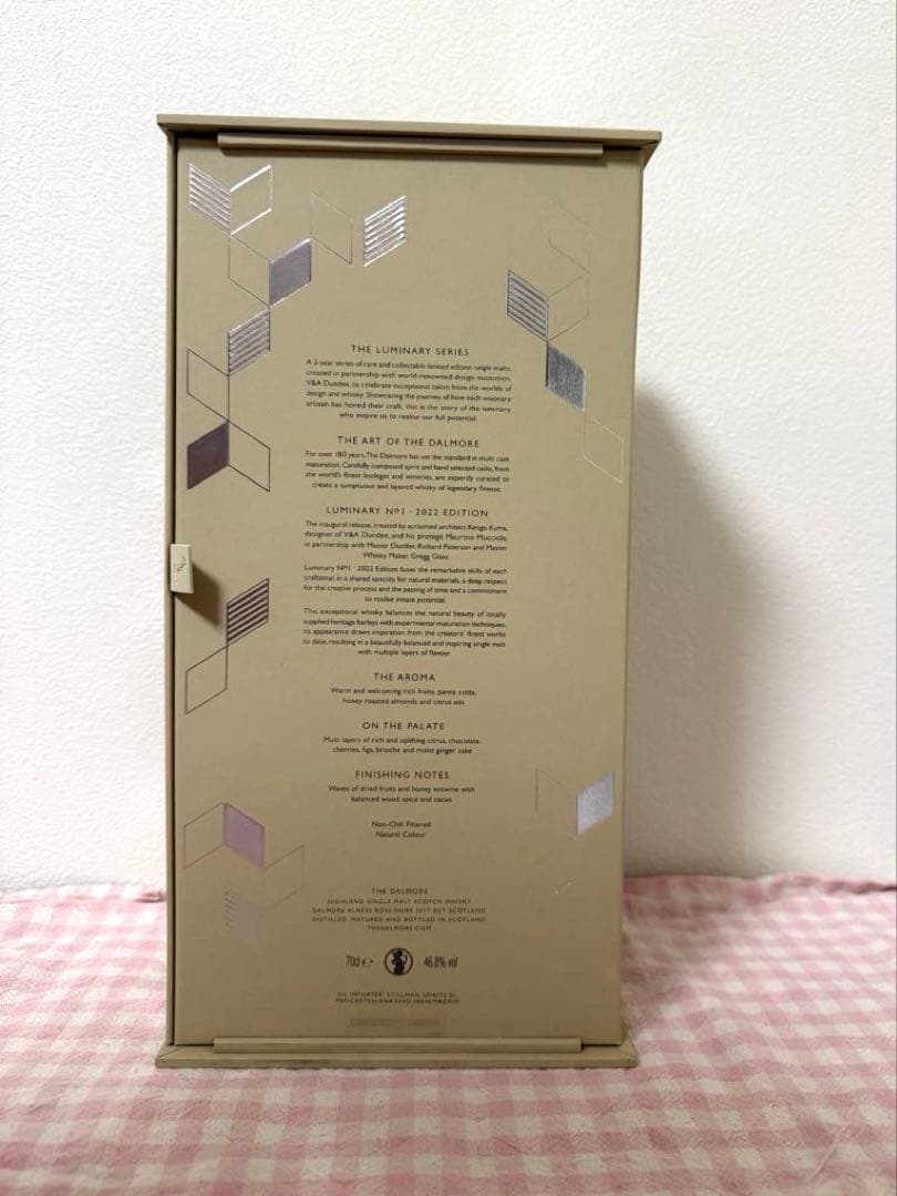 希少品 DALMORE LUMINARY No.1 15年