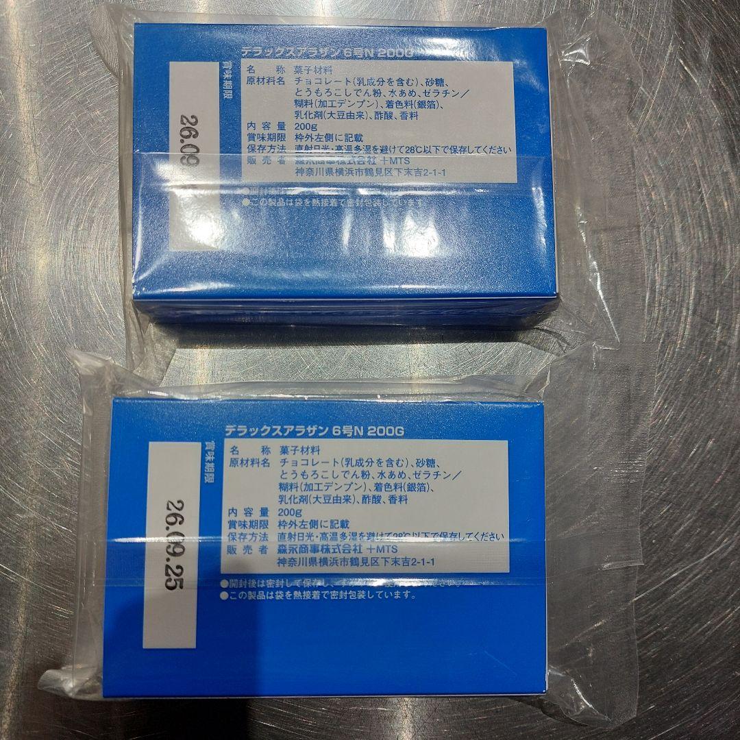 デラックスアラザン　6号