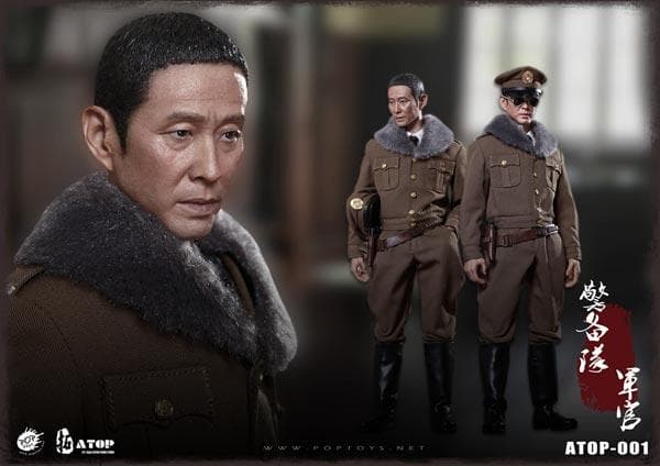 POP TOYS ATOP-01中国共産党 保密局上海調査大隊副大隊長 1/6