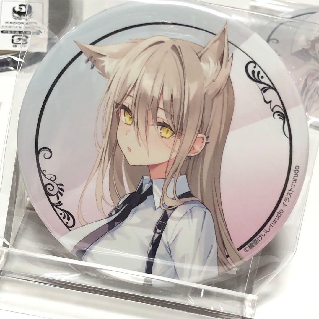 rurudo / くじ カルネアデス D賞 缶バッジ セット b