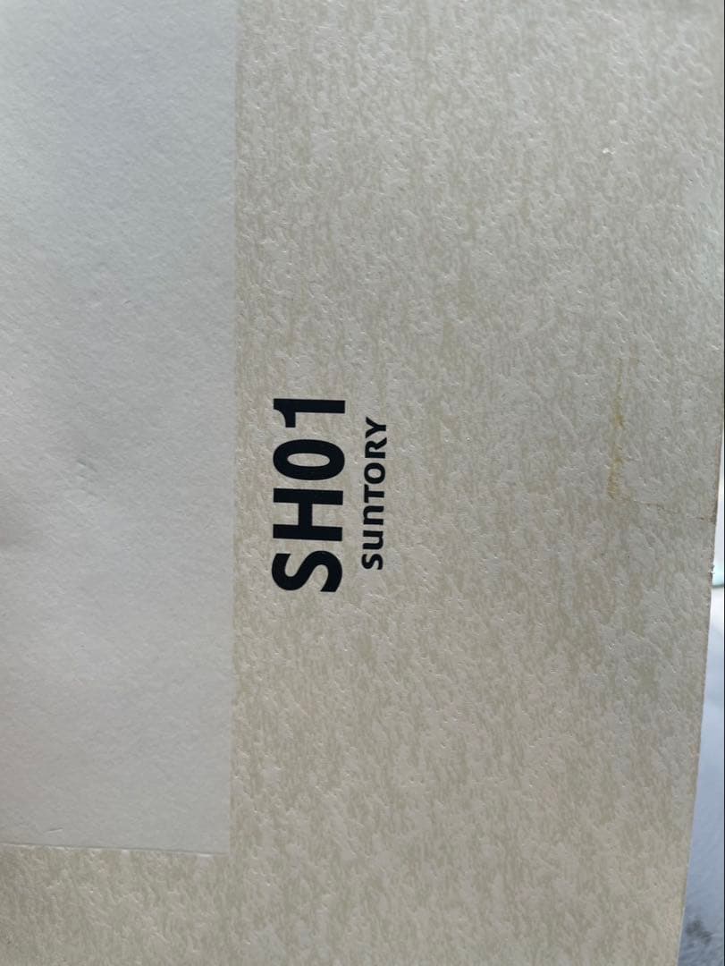 サントリーウイスキー響 17年 700ml