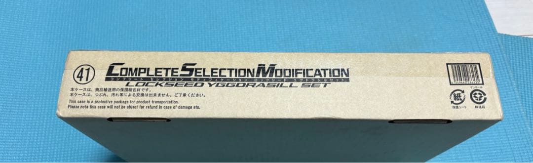 鎧武　CSM ロックシード6点セットまとめ売り