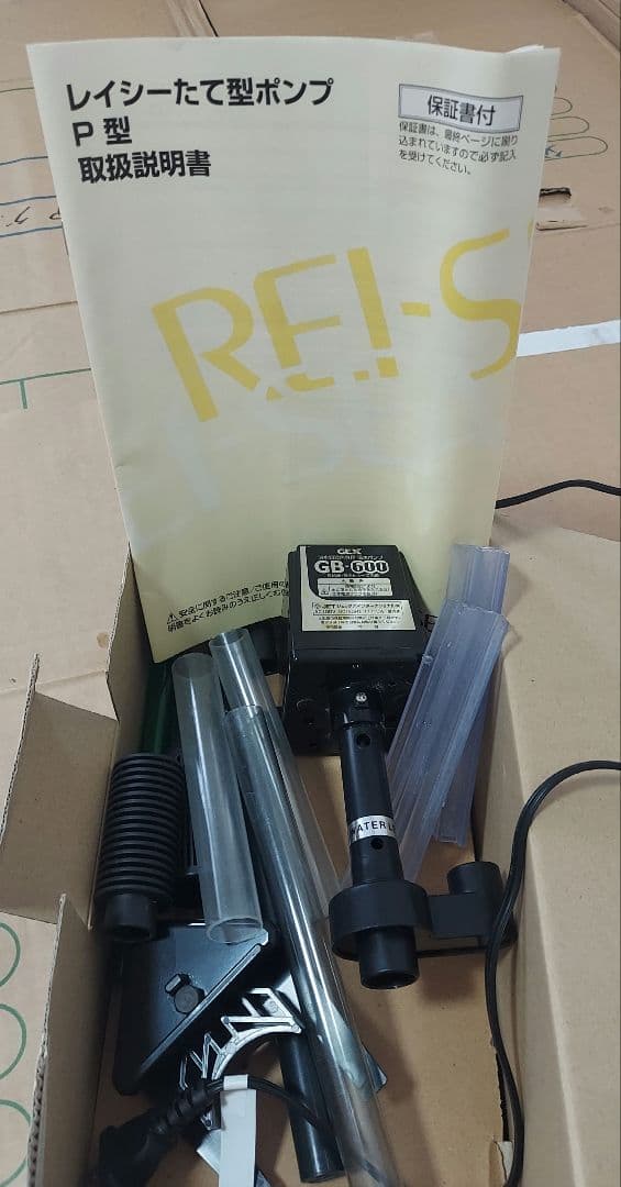 フィルター・ポンプ・ろ材 BUSYBOOK