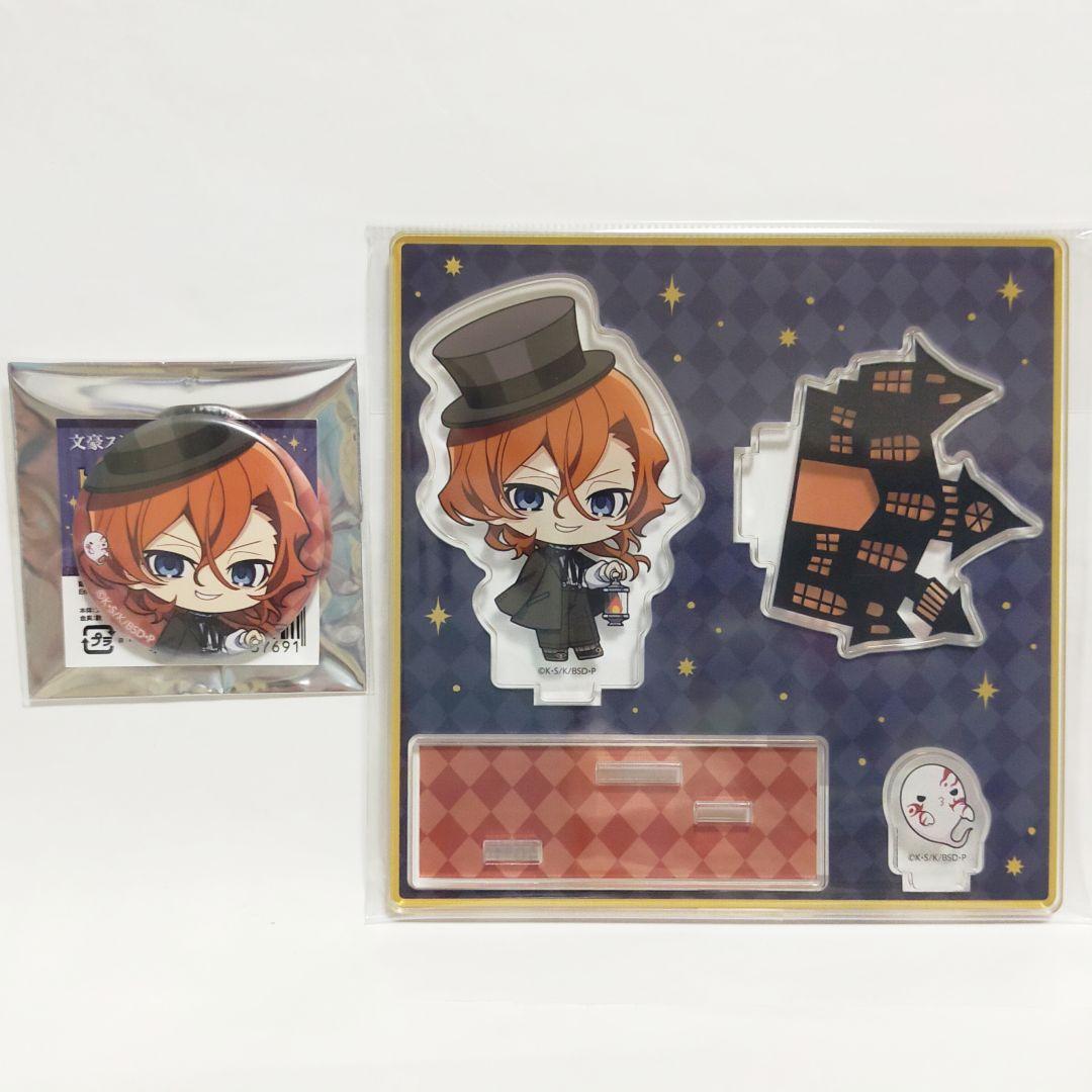 文スト AGF 2025 中原中也 缶バッジ アクリルジオラマ キーホルダー