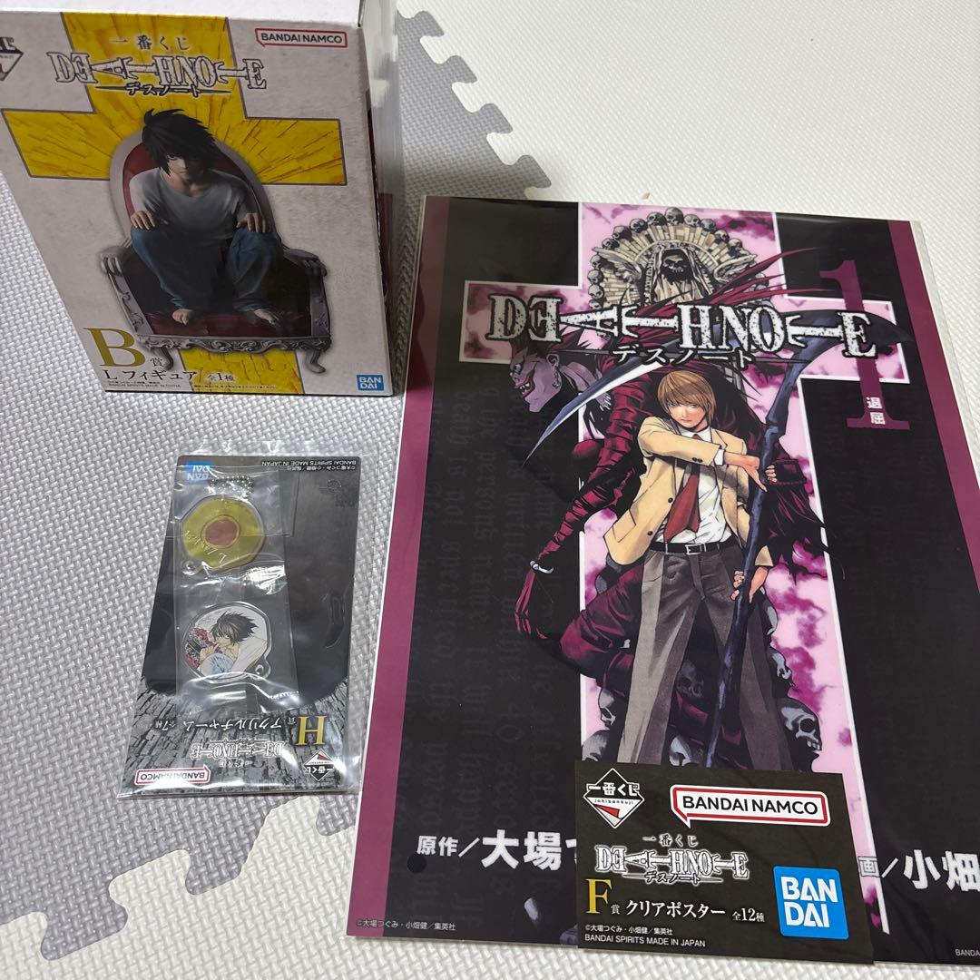 デスノート　一番くじＢ賞　Ｌ　おまけセット（Ｆ賞丸めて発送）（箱に傷あり）