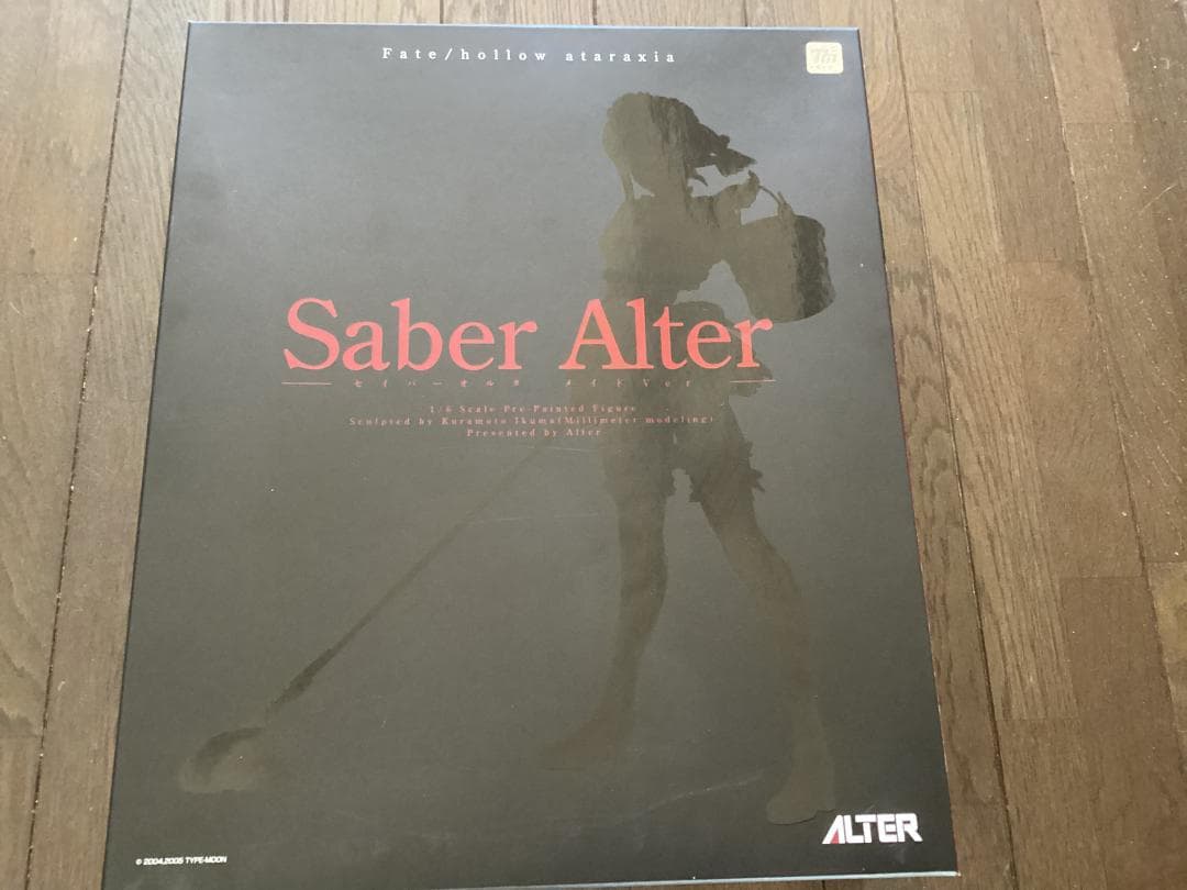アルター セイバーオルタ メイドver 未開封新品