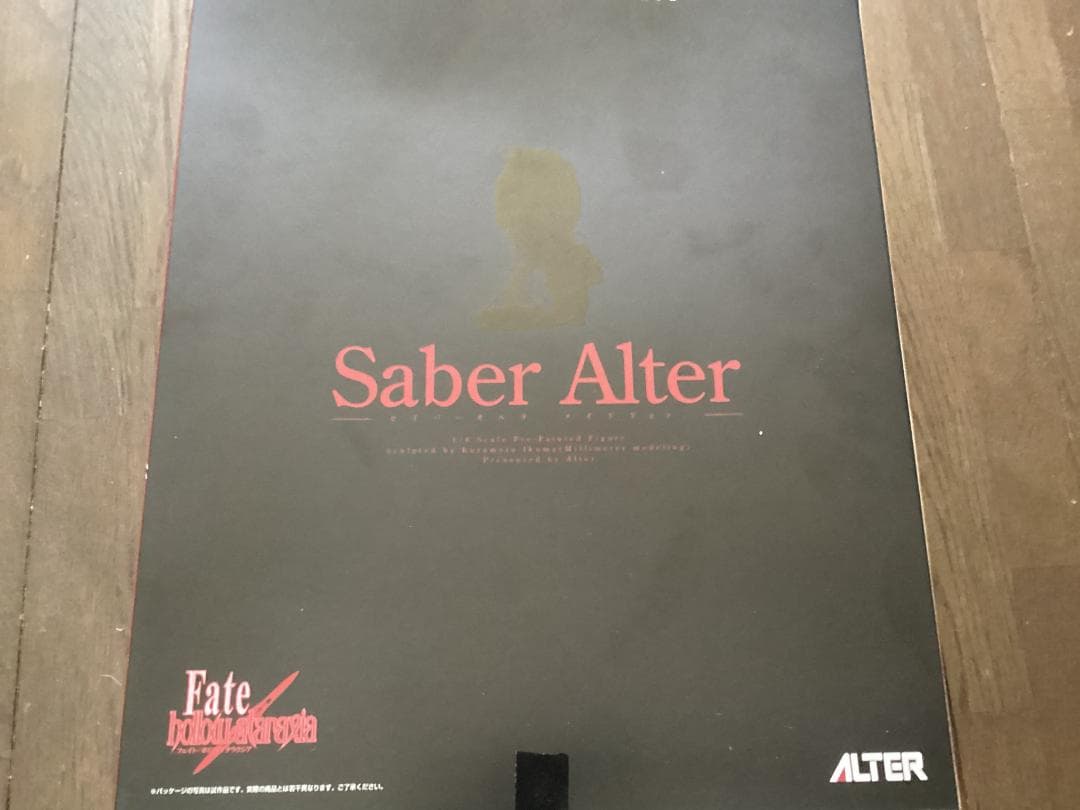アルター セイバーオルタ メイドver 未開封新品