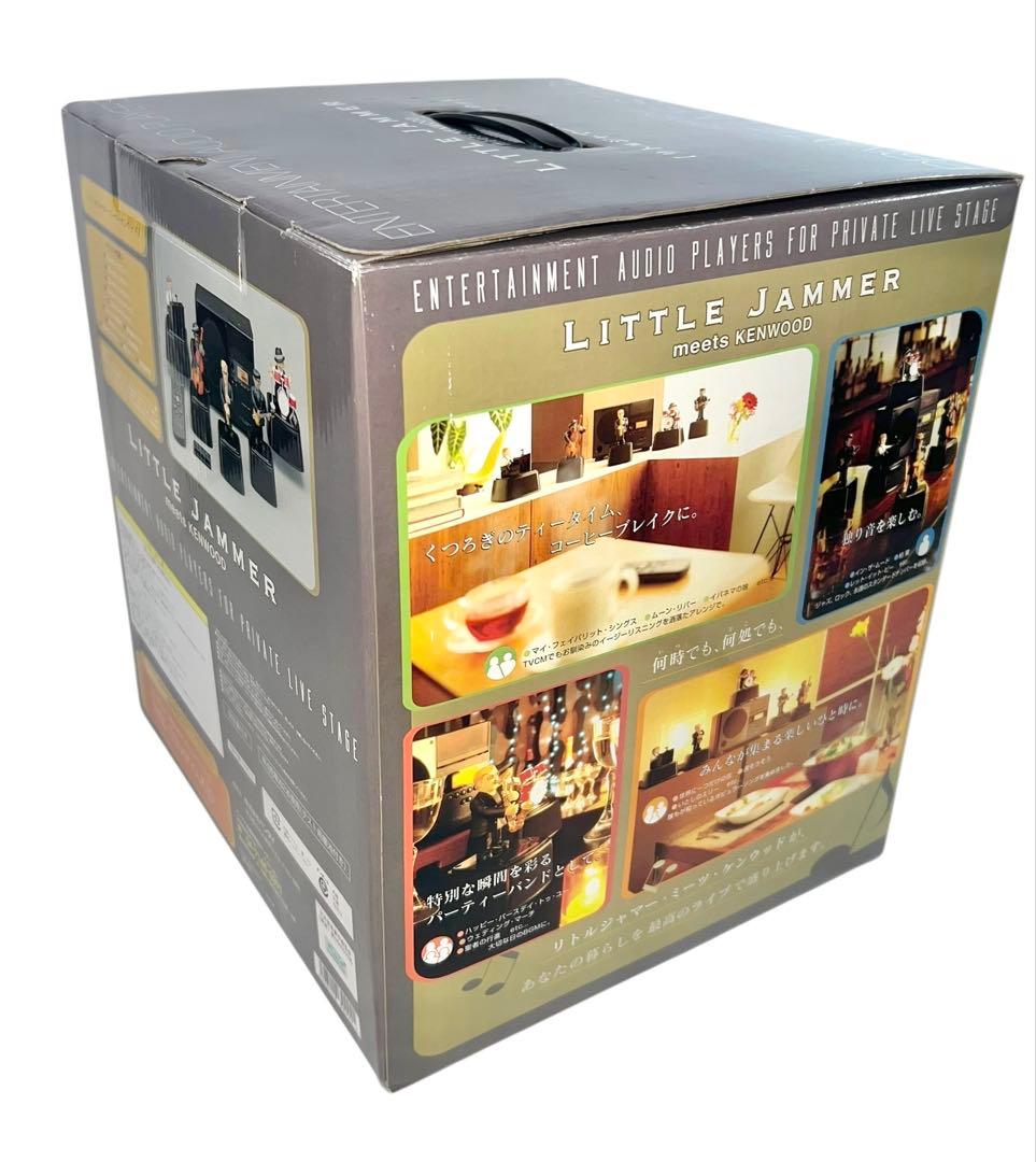 稀少　デッドストック　未使用品　リトルジャマー　本体