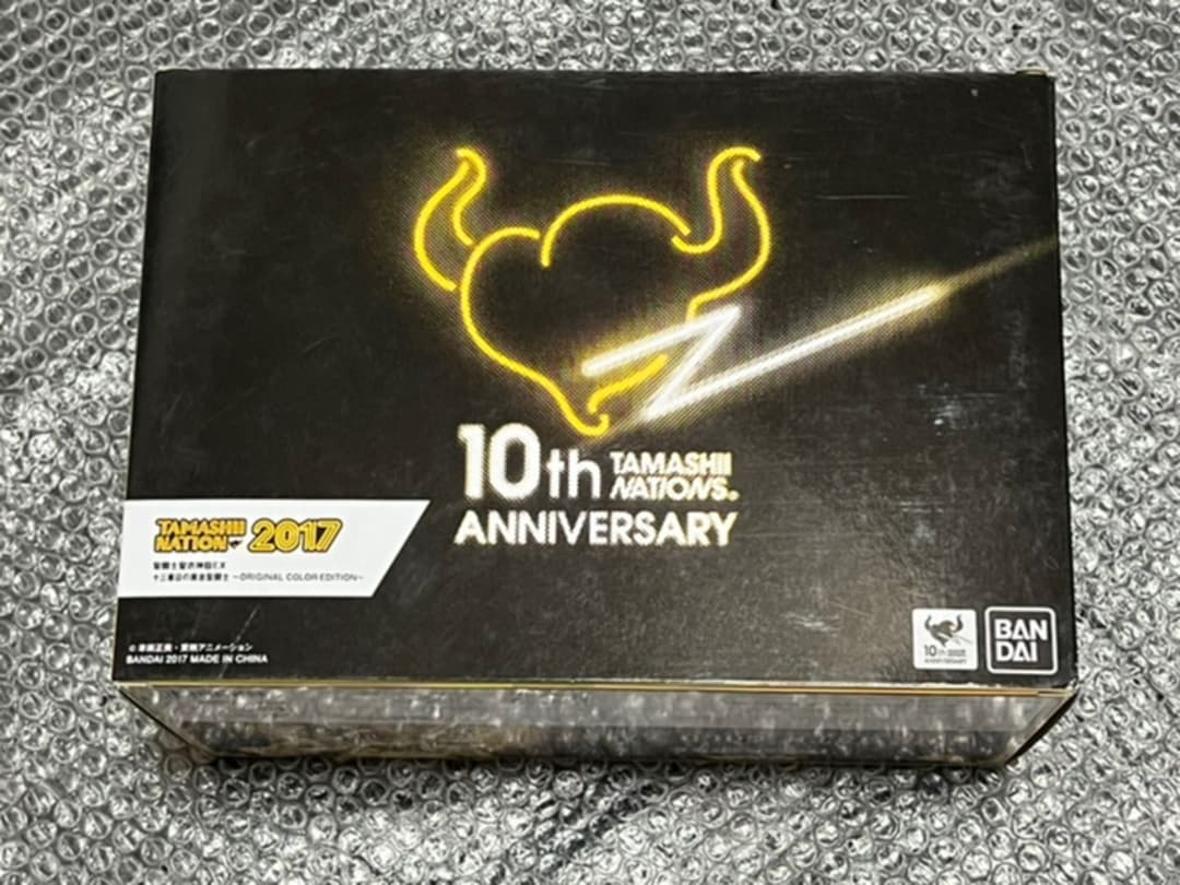 聖闘士星矢 聖闘士聖衣神話EX 十三番目の黄金聖闘士 オリジナルカラー