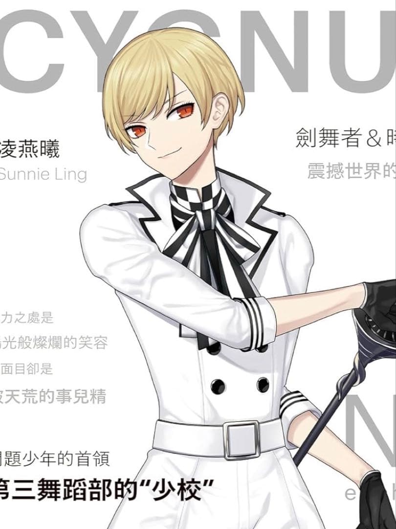 CYGNUS .CC Acrylic Character Figures セット