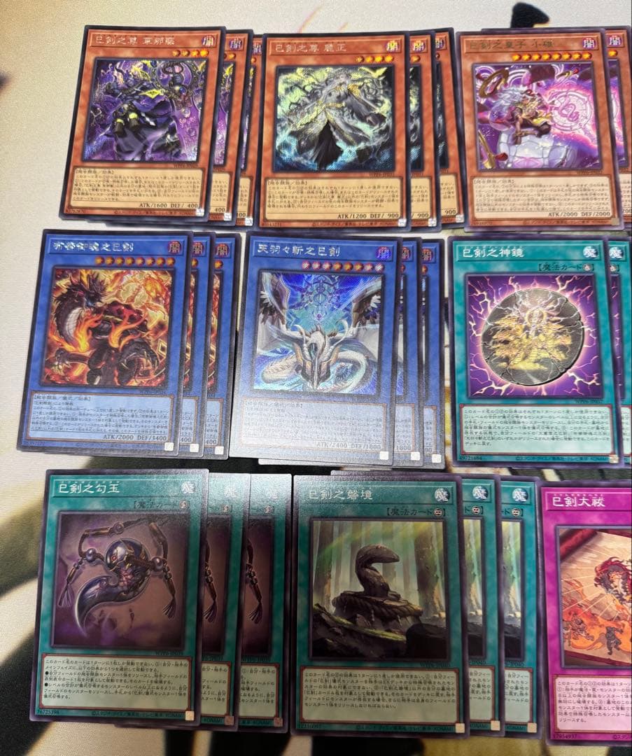 遊戯王 巳剣 ミツルギ シークレット フルコンセット各3枚 WPP2025