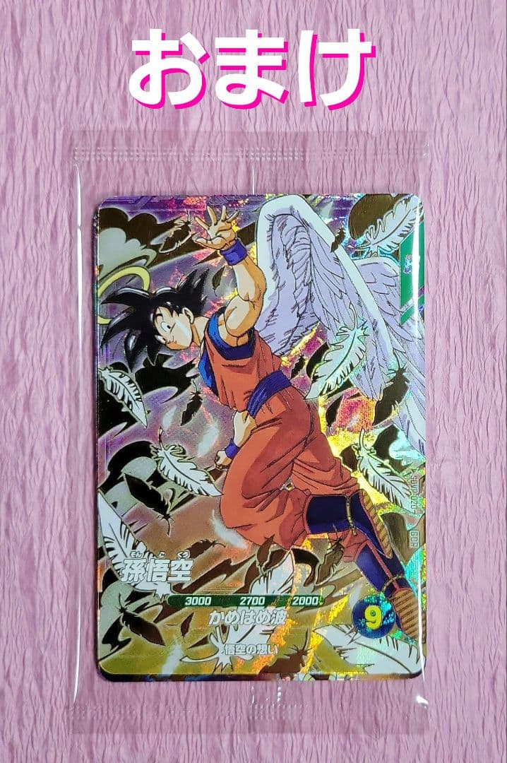 ドラゴンボールダイバーズ ゴテンクス GDR SDV6-040 パラレル有