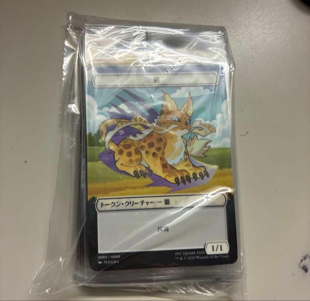 特典付きMTG FF 6BOX 特典2セット