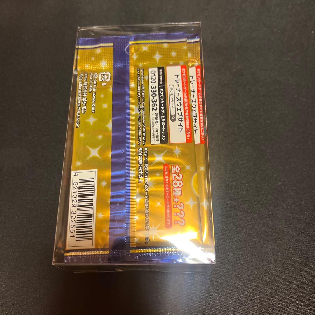 ポケモンカード 絶版 25th アニバーサリーコレクション 23パック