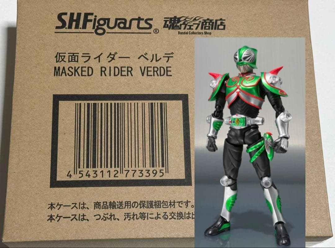 【5品】仮面ライダーゾルダ マグナギガ ベルデ オルタナティブ アビス 龍騎