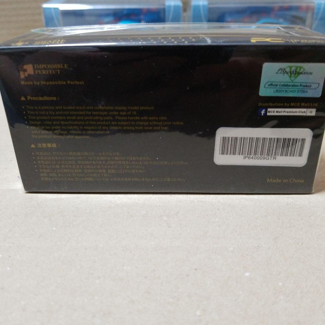 ミニカー 1/64 JPS GT-R R35