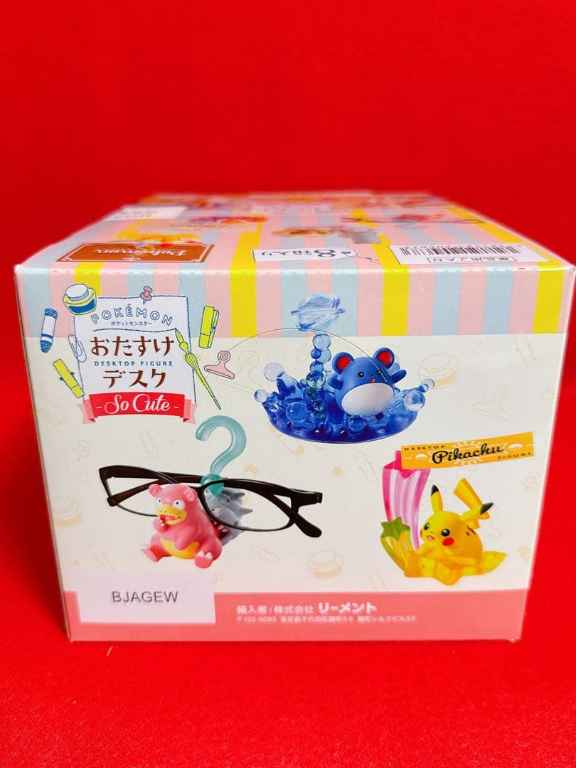 ポケモン おたすけデスク コンプリート セット Box B